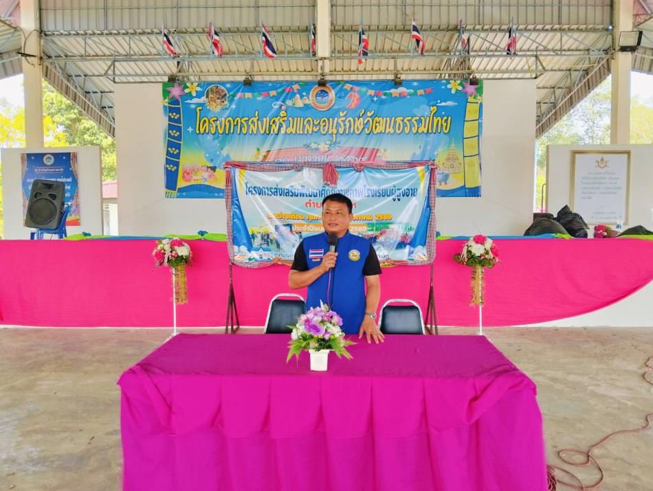 วันที่ 20 เมษายน 2569 เวลา 09.30 น. กองสวัสดิการสังคม เทศบาลตำบลสาวแห จัดกิจกรรมโรงเรียนผู้สูงอายุ เพื่อเป็นการดูแลสุขภาพกาย-ใจของผู้สูงอายุให้มีความสุข ลดภาวะซึมเศร้า สามารถปรับตัวกับการเปลี่ยนแปลงสังคม...