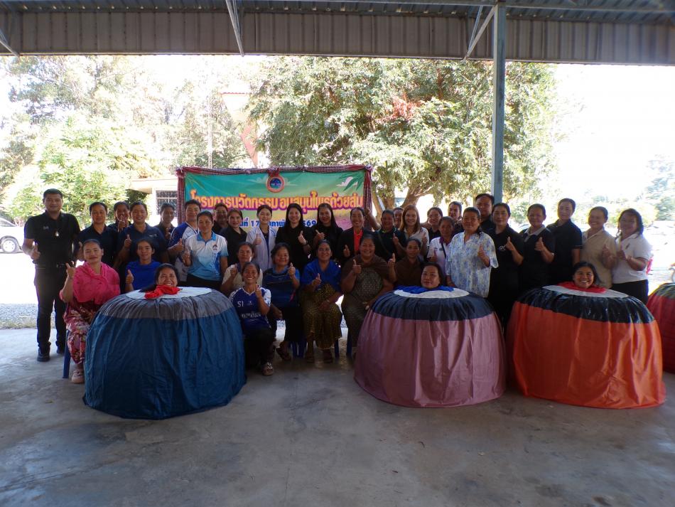  วันที่ 17กุมภาพันธ์ 2569 เวลา 09.30 น. นายสวาด อักษร ผู้ใหญ่บ้าน หมู่ที่ 3 รักษาการกำนันตำบลสาวแห เป็นประธานเปิดโครงการนวัตกรรมอบสมุนไพรด้วยสุ่ม ประจำปีงบประมาณ 2569 สนับสนุนโดยกองทุนหลักประกันสุขภาพตำบลสาวแห ณ อาคารอเนกประสงค์เทศบาลตำบลสาวแห