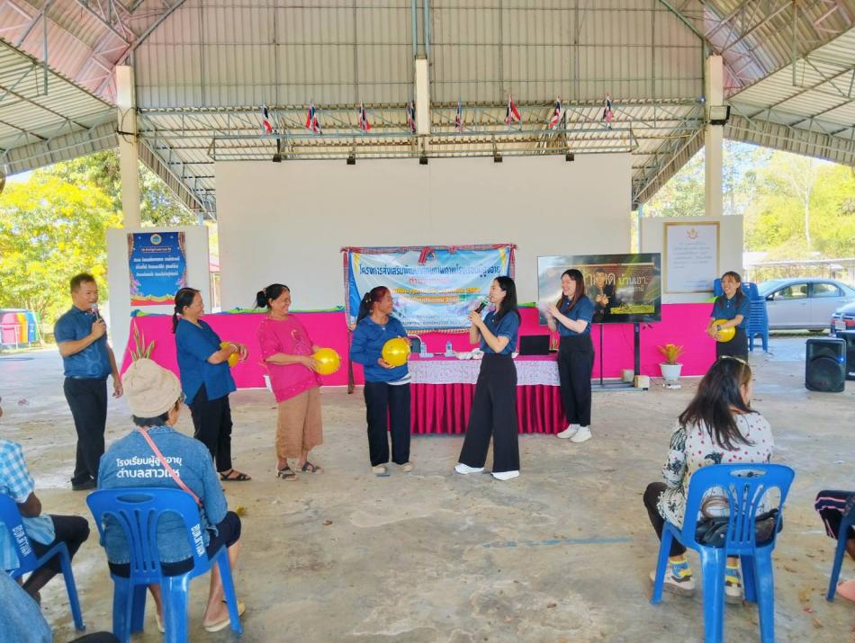 วันที่ 10 มีนาคม 2569 เวลา 09.30 น. กองสวัสดิการสังคม เทศบาลตำบลสาวแห ดำเนินการจัดกิจกรรมโรงเรียนผู้สูงอายุ เพื่อเป็นการส่งเสริมการเรียนรู้ตลอดชีวิต พัฒนาศักยภาพทั้งด้านร่างกาย จิตใจ สังคม และสติปัญญา เพื่อให้ผู้สูงอายุสามารถดูแลตนเองได้ ปรับตัวเข้ากับการเปลี่ยนแปลง พึ่งพาตนเองได้ และดำรงชีวิตอย่างมีคุณค่าและมีความสุขในชุมชน ณ อาคารอเนกประสงค์เทศบาลตำบลสาวแห